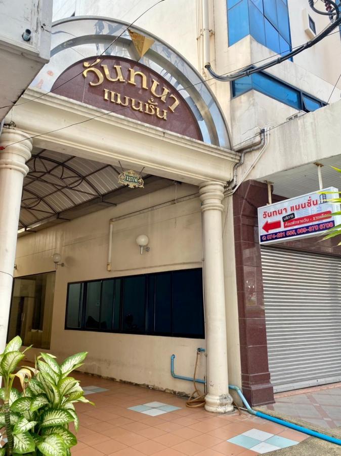 Wantana Mansion Check In Before 5Pm Hat Yai Exterior photo